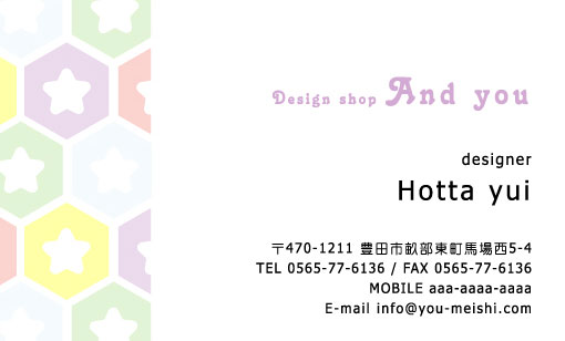 かわいい･可愛い･カワイイ デザイン名刺 YH-CU-067
