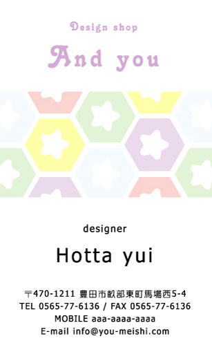 かわいい･可愛い･カワイイ デザイン名刺 YH-CU-069