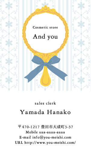 かわいい･可愛い･カワイイ デザイン名刺 YH-CU-090