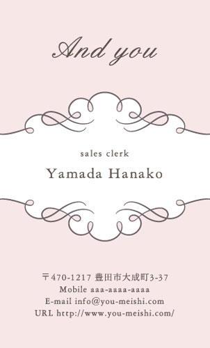 かわいい･可愛い･カワイイ デザイン名刺 YH-CU-098