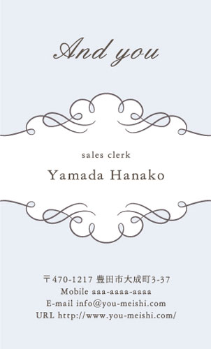 かわいい･可愛い･カワイイ デザイン名刺 YH-CU-099