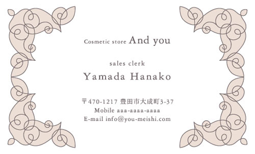 かわいい･可愛い･カワイイ デザイン名刺 YH-CU-103