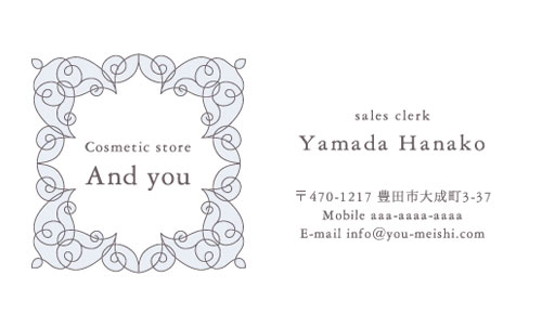 かわいい･可愛い･カワイイ デザイン名刺 YH-CU-105