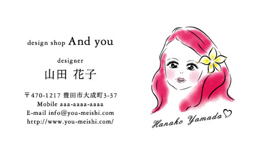 かわいい･可愛い･カワイイ デザイン名刺 YH-CU-107