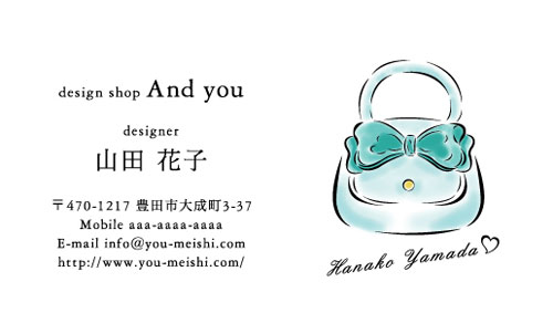 かわいい･可愛い･カワイイ デザイン名刺 YH-CU-111
