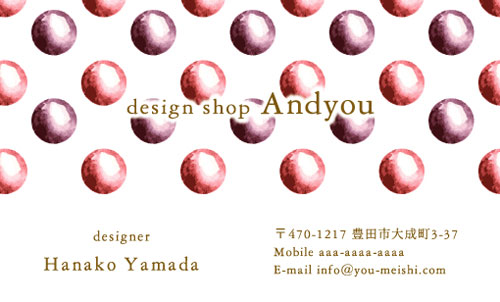 かわいい･可愛い･カワイイ デザイン名刺 YH-CU-126