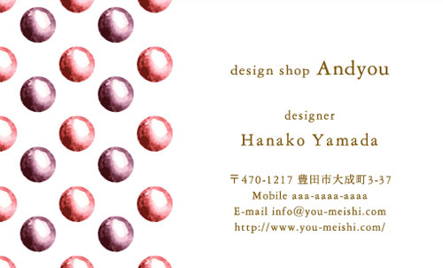 かわいい･可愛い･カワイイ デザイン名刺 YH-CU-127