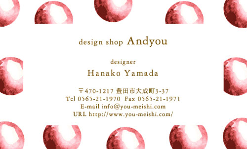 かわいい･可愛い･カワイイ デザイン名刺 YH-CU-128
