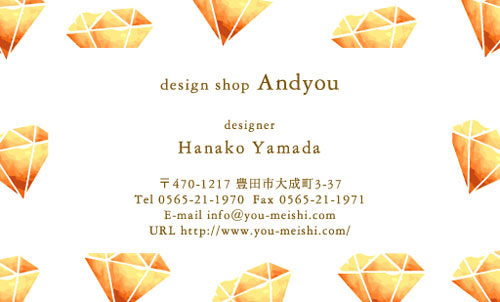 かわいい･可愛い･カワイイ デザイン名刺 YH-CU-131