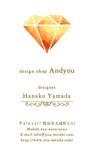 かわいい･可愛い･カワイイ デザイン名刺 YH-CU-133