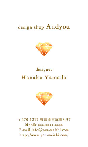 かわいい･可愛い･カワイイ デザイン名刺 YH-CU-137