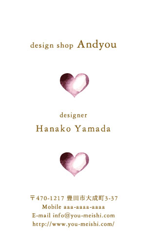 かわいい･可愛い･カワイイ デザイン名刺 YH-CU-139