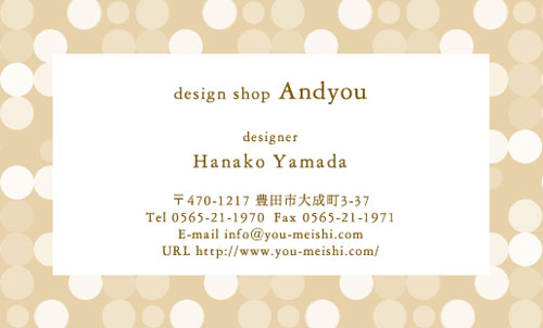 かわいい･可愛い･カワイイ デザイン名刺 YH-CU-140