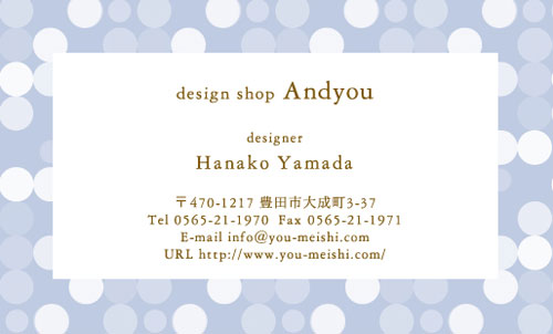 かわいい･可愛い･カワイイ デザイン名刺 YH-CU-142