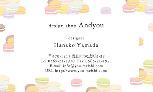 かわいい･可愛い･カワイイ デザイン名刺 YH-CU-143