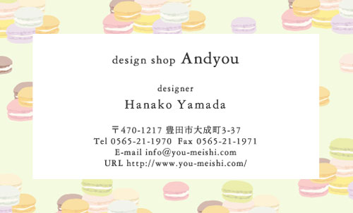 かわいい･可愛い･カワイイ デザイン名刺 YH-CU-145
