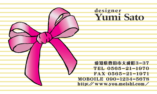 かわいい･可愛い･カワイイ デザイン名刺 YK-CU-010