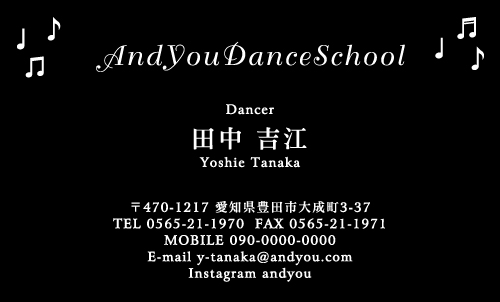 ダンス教室 講師 インストラクターの名刺 dance-CA-002
