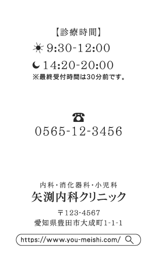 病院 医師 医者 クリニック 看護師 医学博士さんの名刺デザイン doctor-HS-006