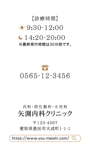 病院 医師 医者 クリニック 看護師 医学博士さんの名刺デザイン doctor-HS-007