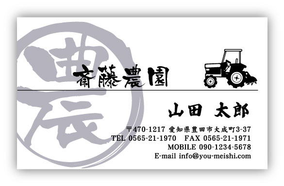 380