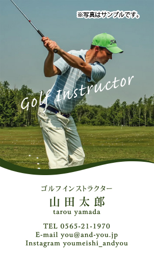 ゴルフ インストラクター キャディー プロゴルファー ゴルフクラブさん名刺デザイン golf-HR-001