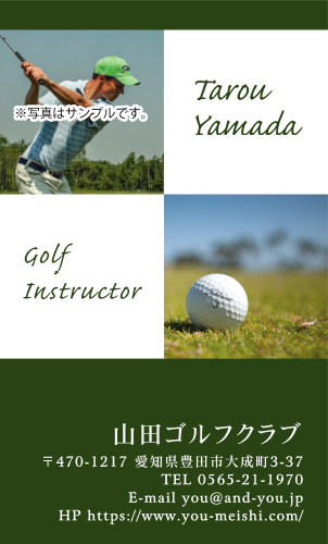 ゴルフ インストラクター キャディー プロゴルファー ゴルフクラブさん名刺デザイン golf-HR-007