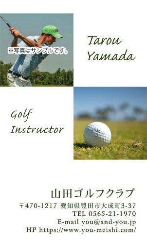 ゴルフ インストラクター キャディー プロゴルファー ゴルフクラブさん名刺デザイン golf-HR-008