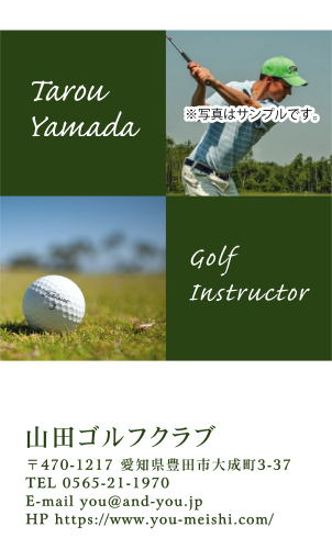 ゴルフ インストラクター キャディー プロゴルファー ゴルフクラブさん名刺デザイン golf-HR-009