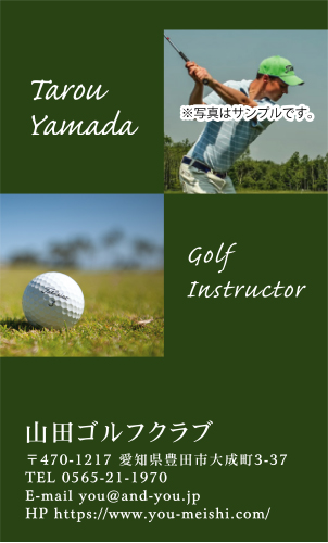 ゴルフ インストラクター キャディー プロゴルファー ゴルフクラブさん名刺デザイン golf-HR-010