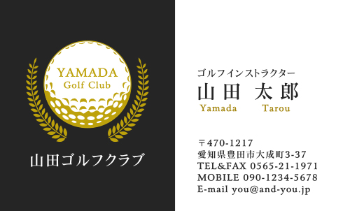 ゴルフ インストラクター キャディー プロゴルファー ゴルフクラブさん名刺デザイン golf-HR-012