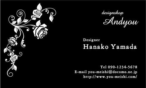 花 花柄名刺 Ai Ha 013のデザイン 名刺 デザイン 作成 印刷 の通販