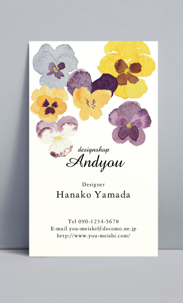 花 花柄名刺　デザイン AI-HA-019