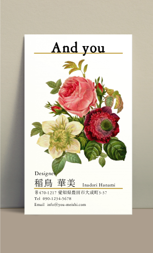 花 花柄名刺　デザイン AI-HA-023