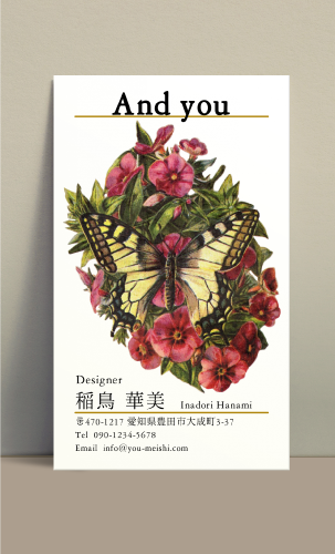 花 花柄名刺　デザイン AI-HA-024
