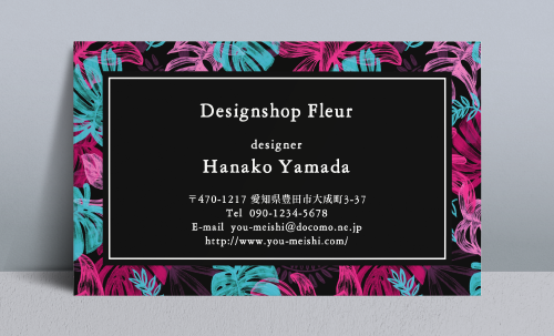 花 花柄名刺　デザイン AI-HA-048