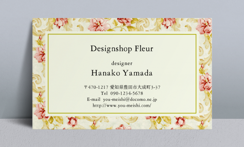 花 花柄名刺　デザイン AI-HA-050