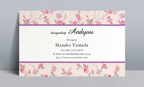 花 花柄名刺　デザイン AI-HA-051
