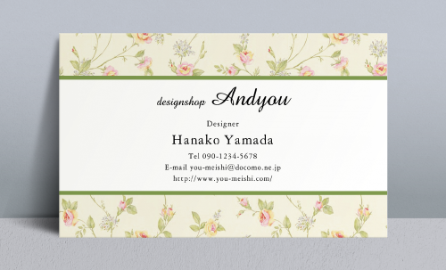 花 花柄名刺　デザイン AI-HA-053