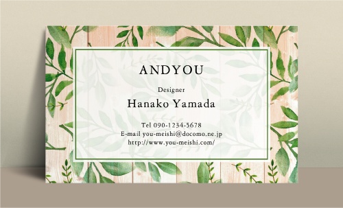 花 花柄名刺　デザイン AI-HA-062