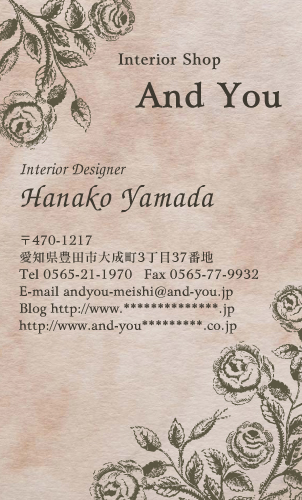 花 花柄名刺　デザイン AK-HA-029