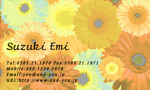 花 花柄名刺　デザイン AY-HA-001