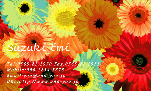 花 花柄名刺　デザイン AY-HA-002