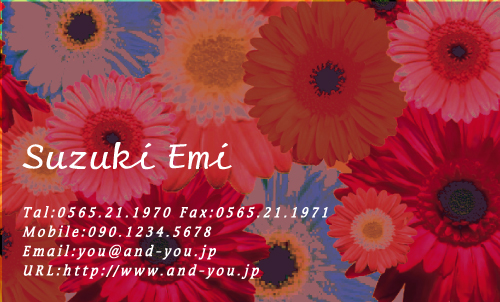 花 花柄名刺　デザイン AY-HA-003