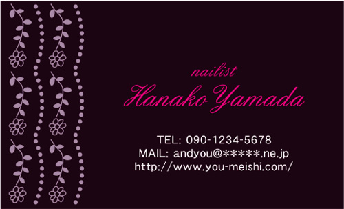 花 花柄名刺　デザイン AY-HA-024