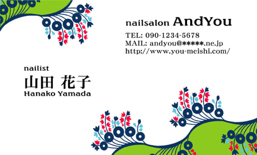 花 花柄名刺　デザイン AY-HA-028