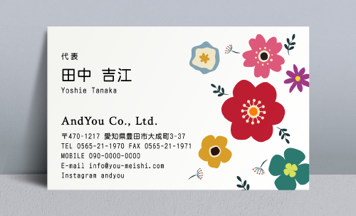 花 花柄名刺　デザイン CA-HA-003