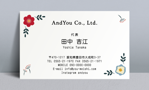 花 花柄名刺　デザイン CA-HA-007