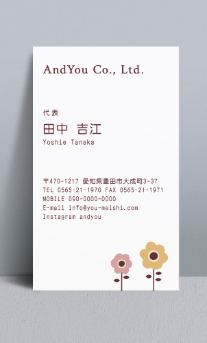 花 花柄名刺　デザイン CA-HA-024