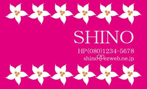 花 花柄名刺　デザイン KT-HA-002